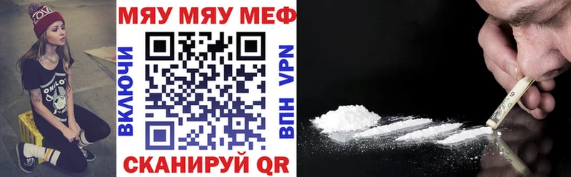 Цена Лермонтов СК  ГЕРОИН  Гашиш  COCAIN  Лсд 25  МЕФ 