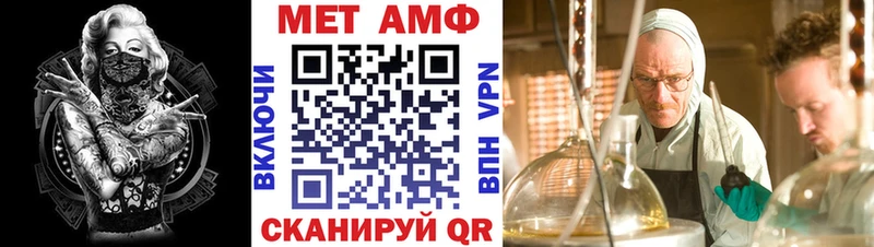 Amphetamine Premium  Лермонтов 