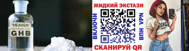БУТИРАТ 99%  Лермонтов 