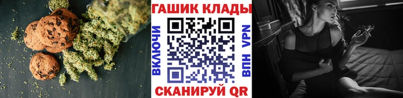 Еда ТГК марихуана  купить наркотики цена  Лермонтов 