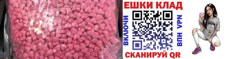 Ecstasy MDMA  сколько стоит  Лермонтов 
