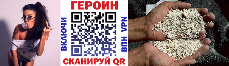 МЕГА tor  наркотики  Лермонтов  Героин герыч 
