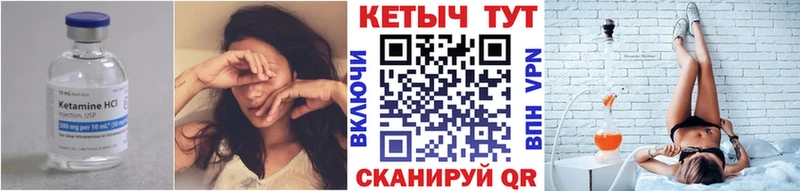 Кетамин VHQ  Лермонтов 