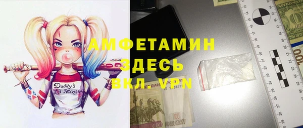 мескалин Приозерск