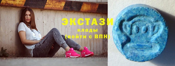 амфетамин Алексеевка