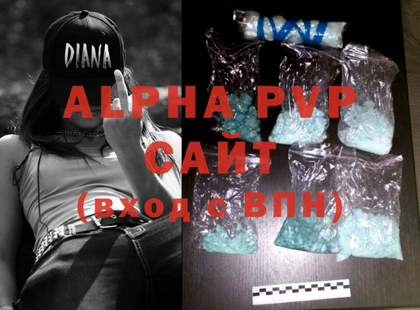 ALPHA-PVP Абинск