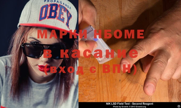 амфетамин Алексеевка