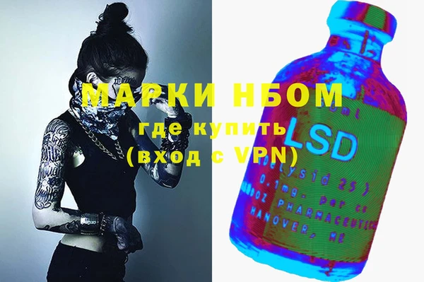 амфетамин Алексеевка