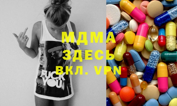 амфетамин Алексеевка