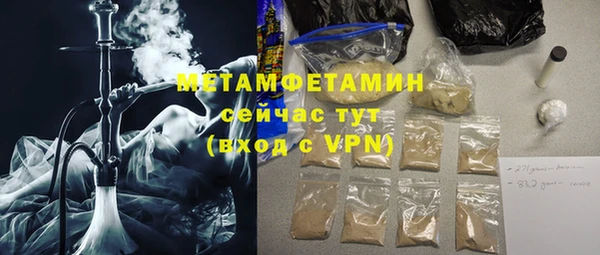 амфетамин Алексеевка