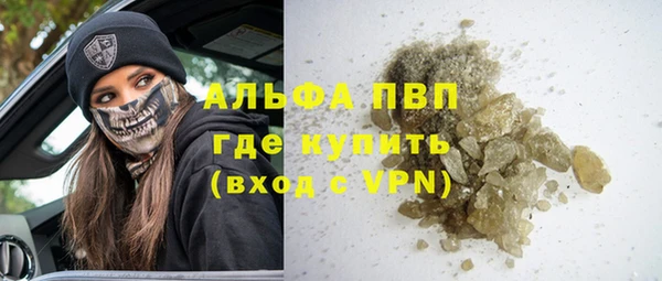 скорость mdpv Алексин