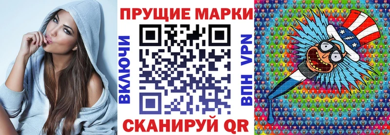 Марки NBOMe 1,5мг  Лермонтов 