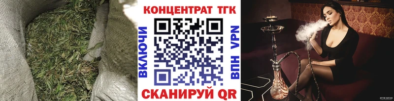 Дистиллят ТГК концентрат что такое наркотик Лермонтов